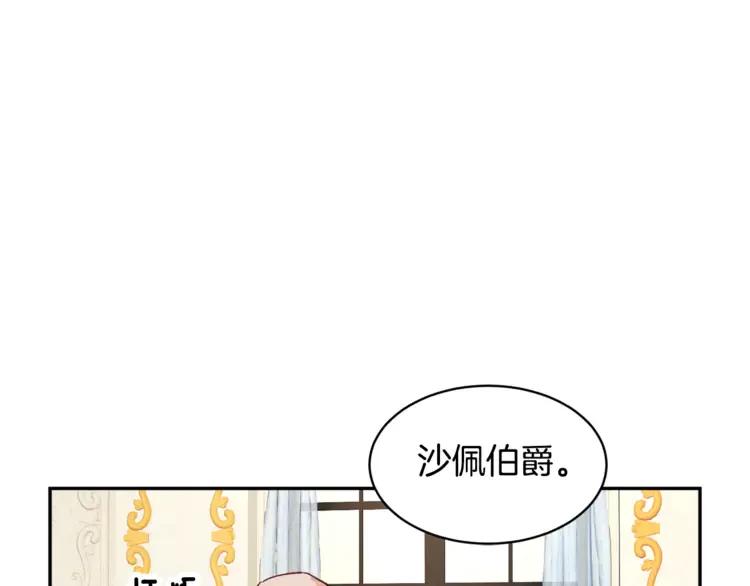 第24话  密谈102