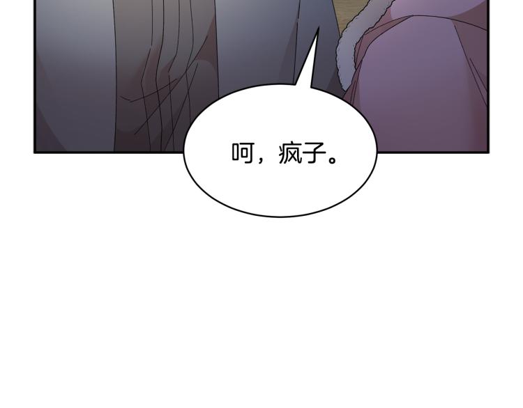 第85话出门炸街50