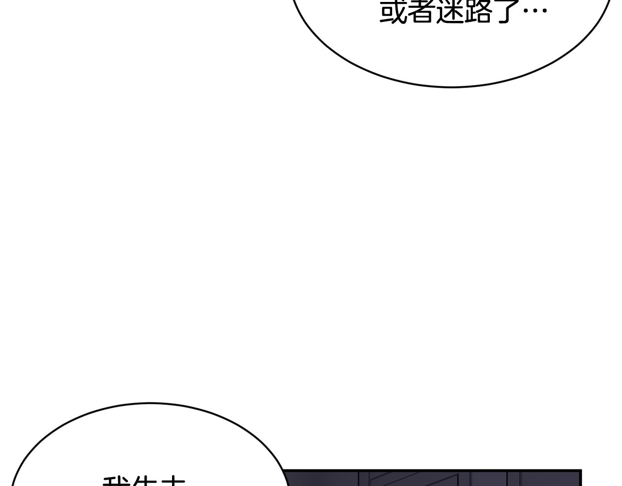 第91话神女救人51