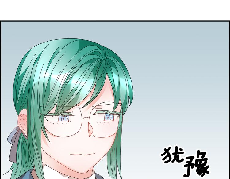 第73话诉苦71