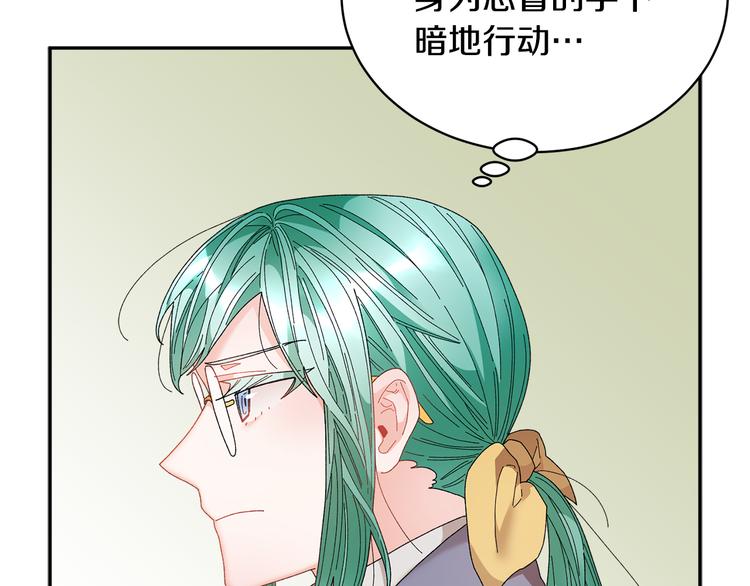 第68话皇宫秘闻4