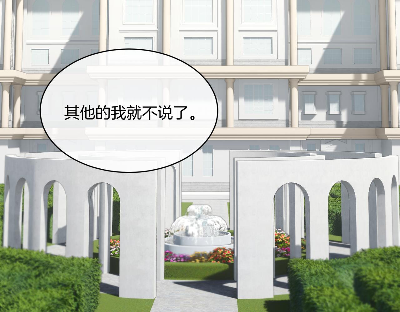 第124话 答应99