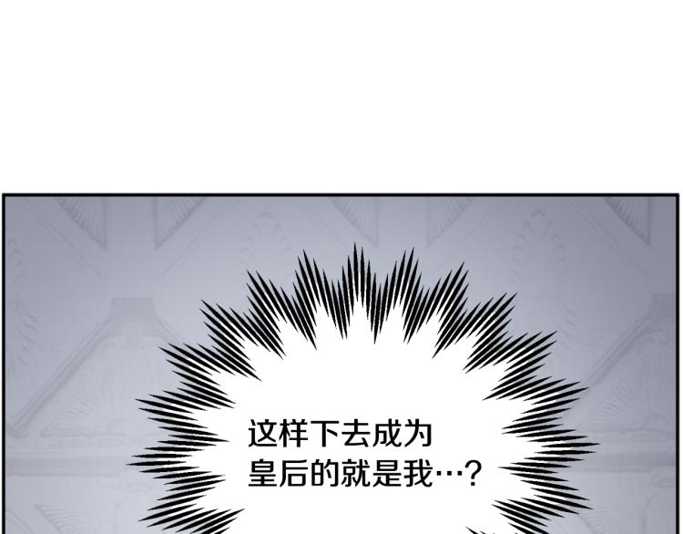 第83话盛装去约会100