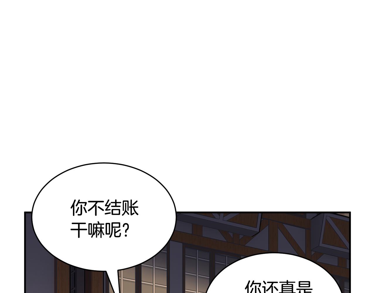 第88话被跟踪85