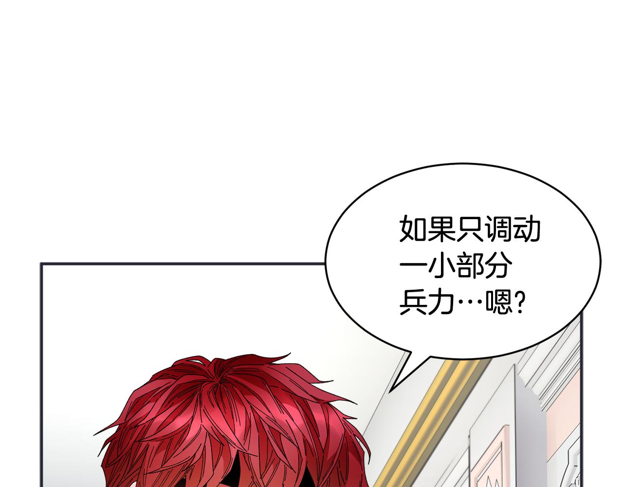 第100话前往神殿50