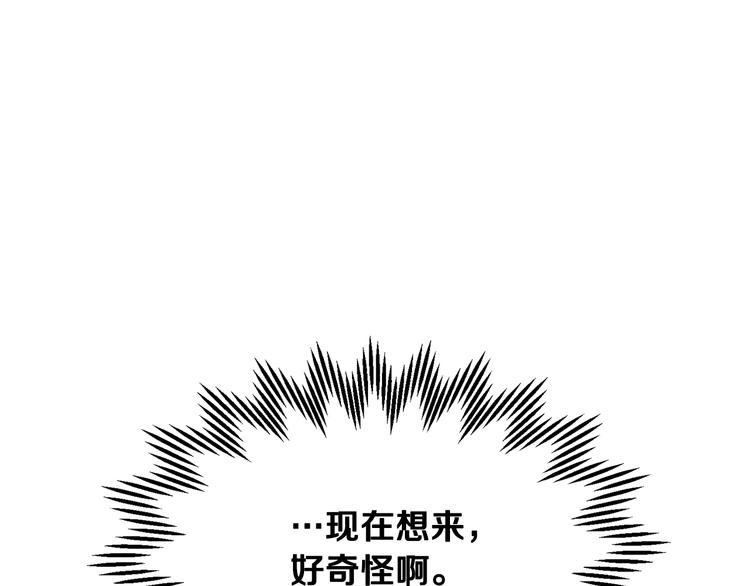 第65话吃点苦头166