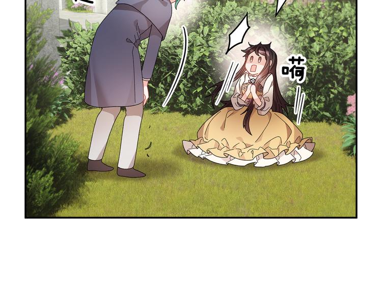 第69话总督很可疑32