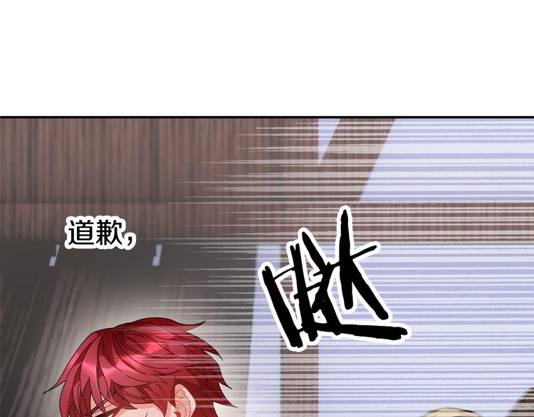 第65话吃点苦头39