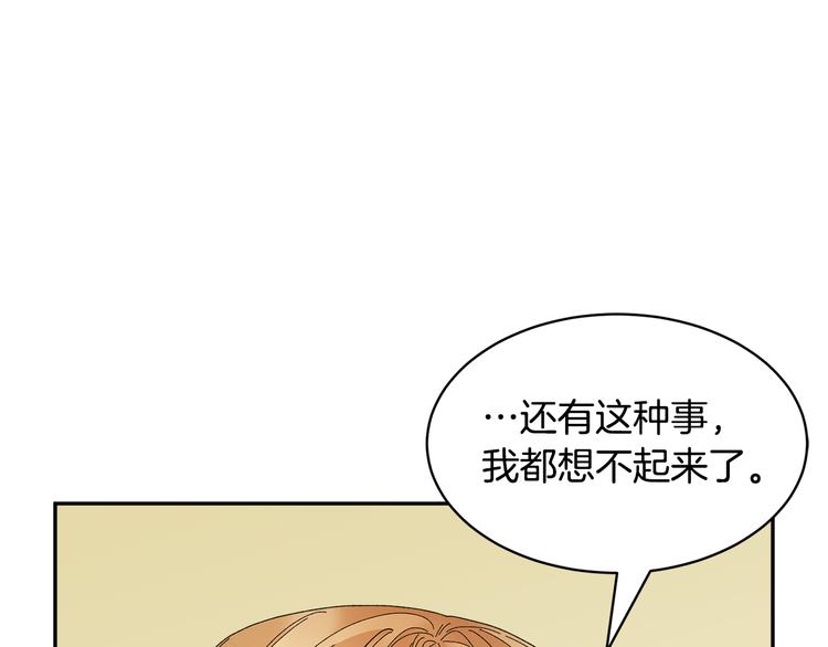 第75话庆典前夕145