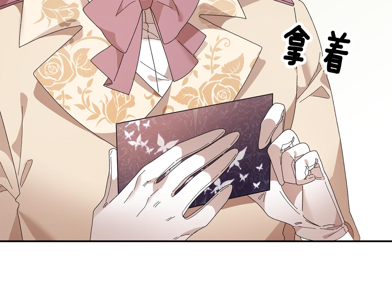 完结篇 大婚典礼13