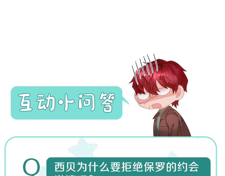 第65话吃点苦头182