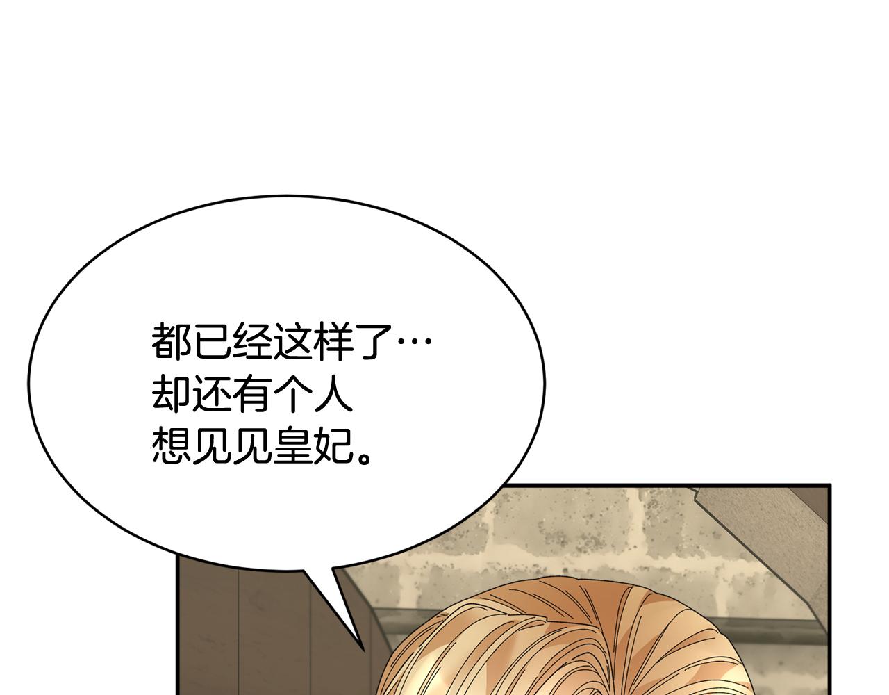 第108话跟我走58