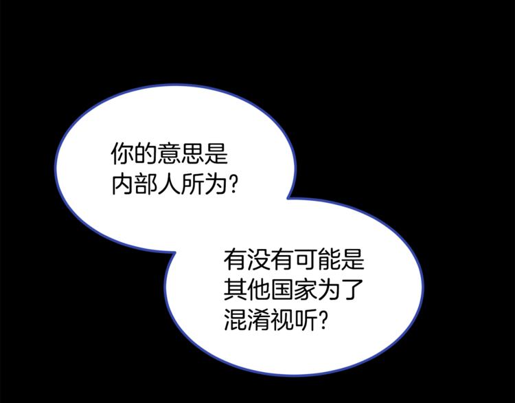 第6话 这是什么感觉92