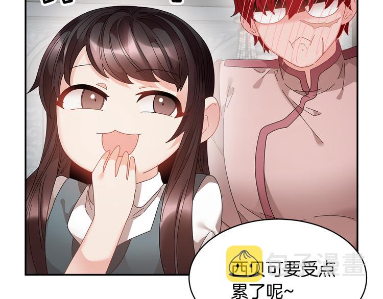 第74话流行词语117