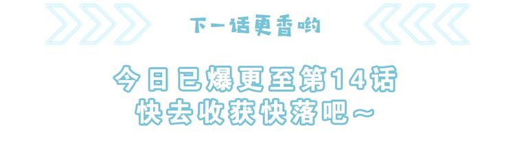 第3话 他只是个弟弟133