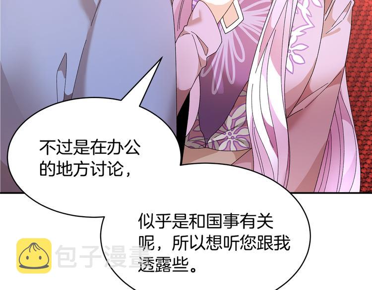 第64话总督亲自抓人135