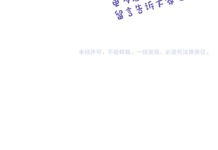 第70话总督的身世176