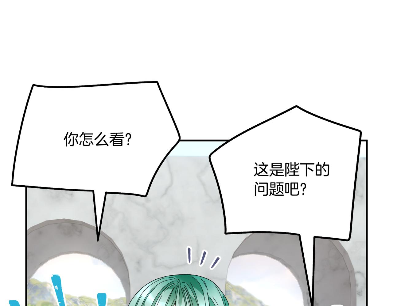第123话不想做皇后126