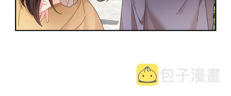 第68话皇宫秘闻146