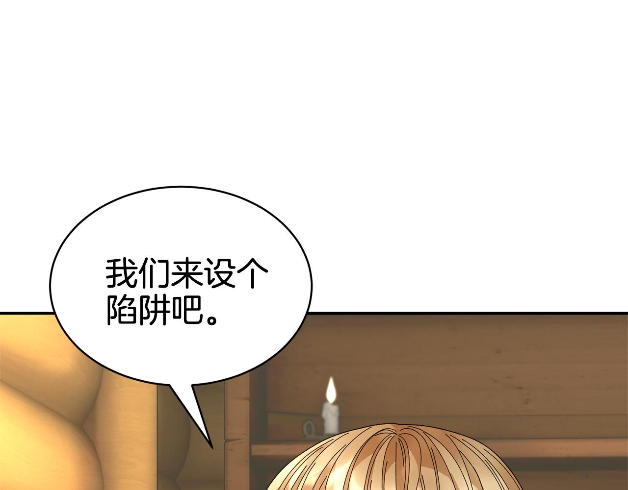 第99话试图说服110