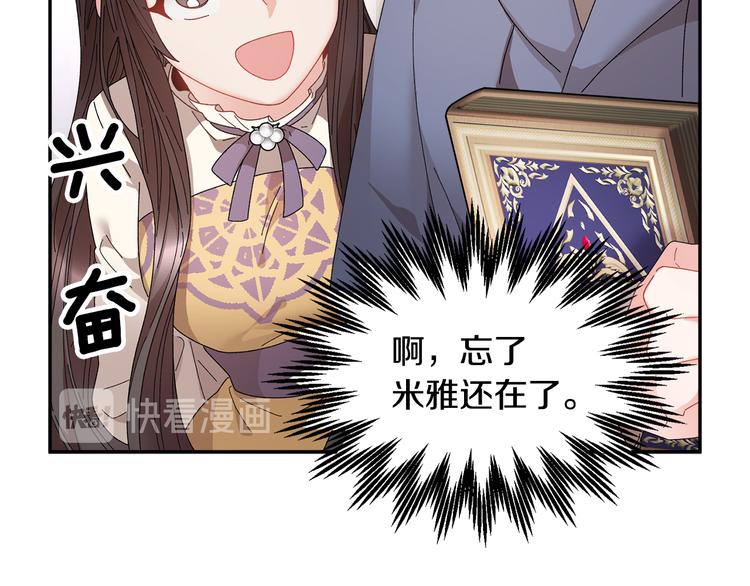 第70话总督的身世104