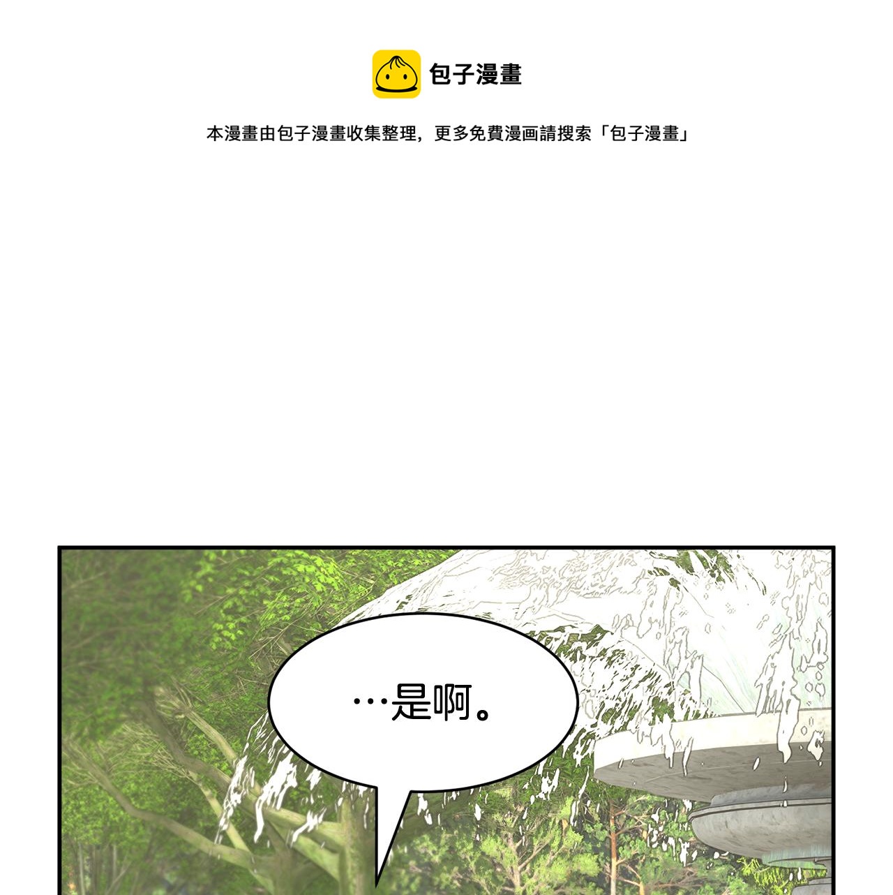 第109话联络帮手108