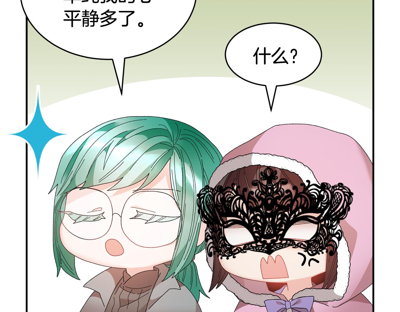 第87话吃吃喝喝153