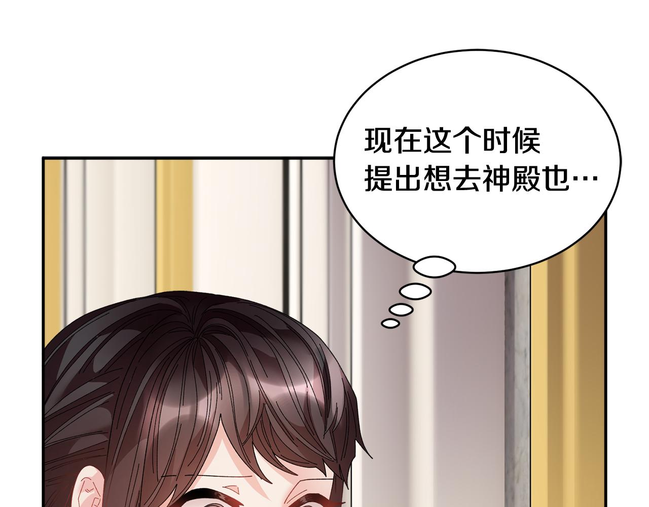 第94话神力消失145