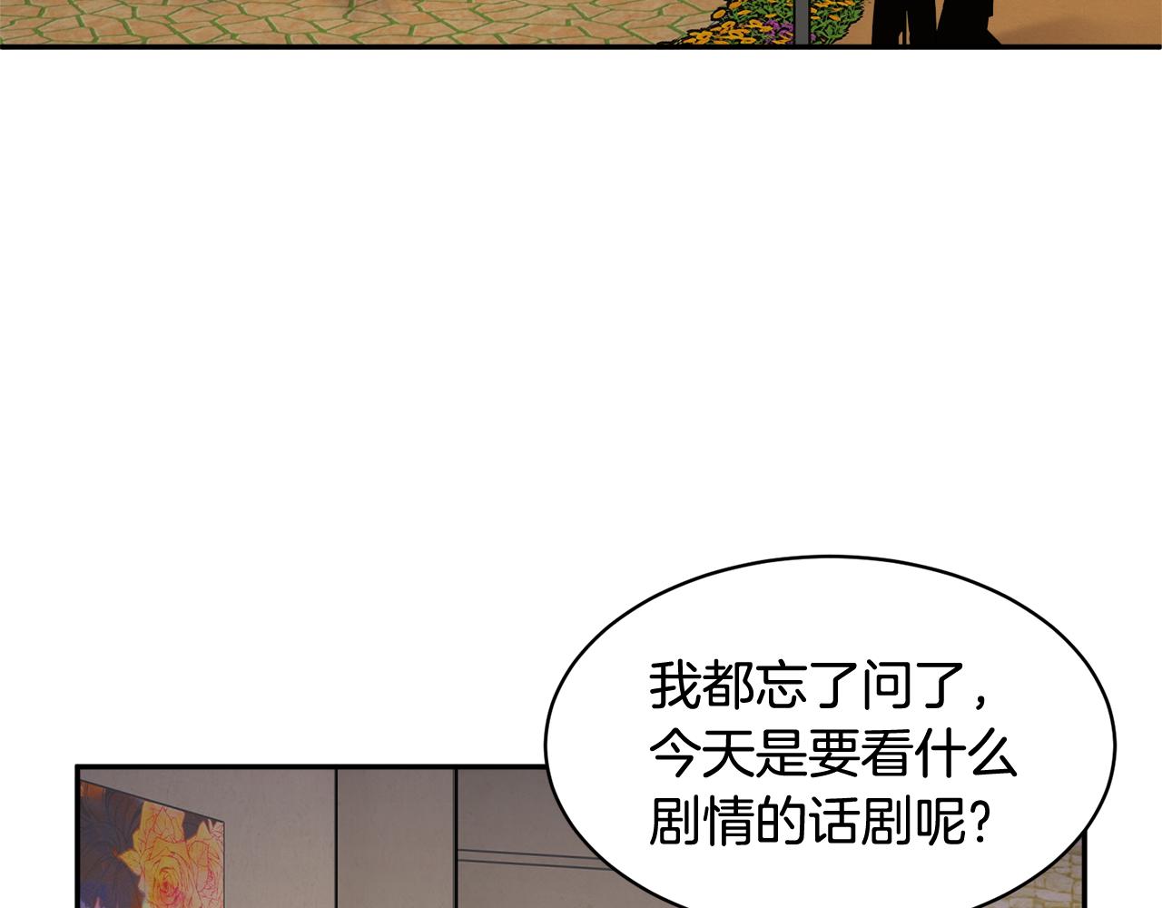 第87话吃吃喝喝75