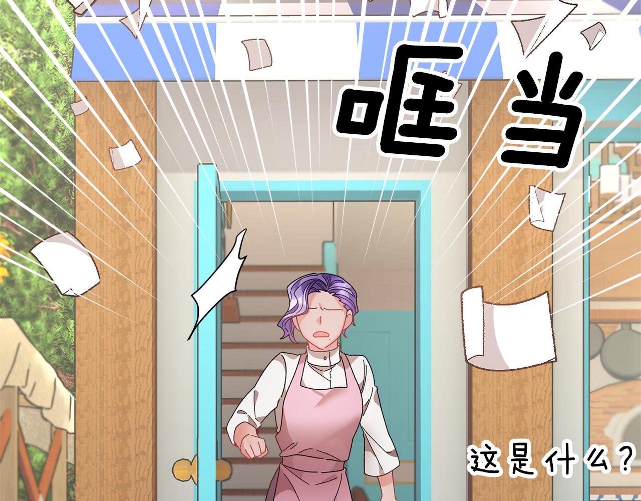 第96话散播谣言68
