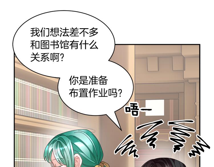 第69话总督很可疑53