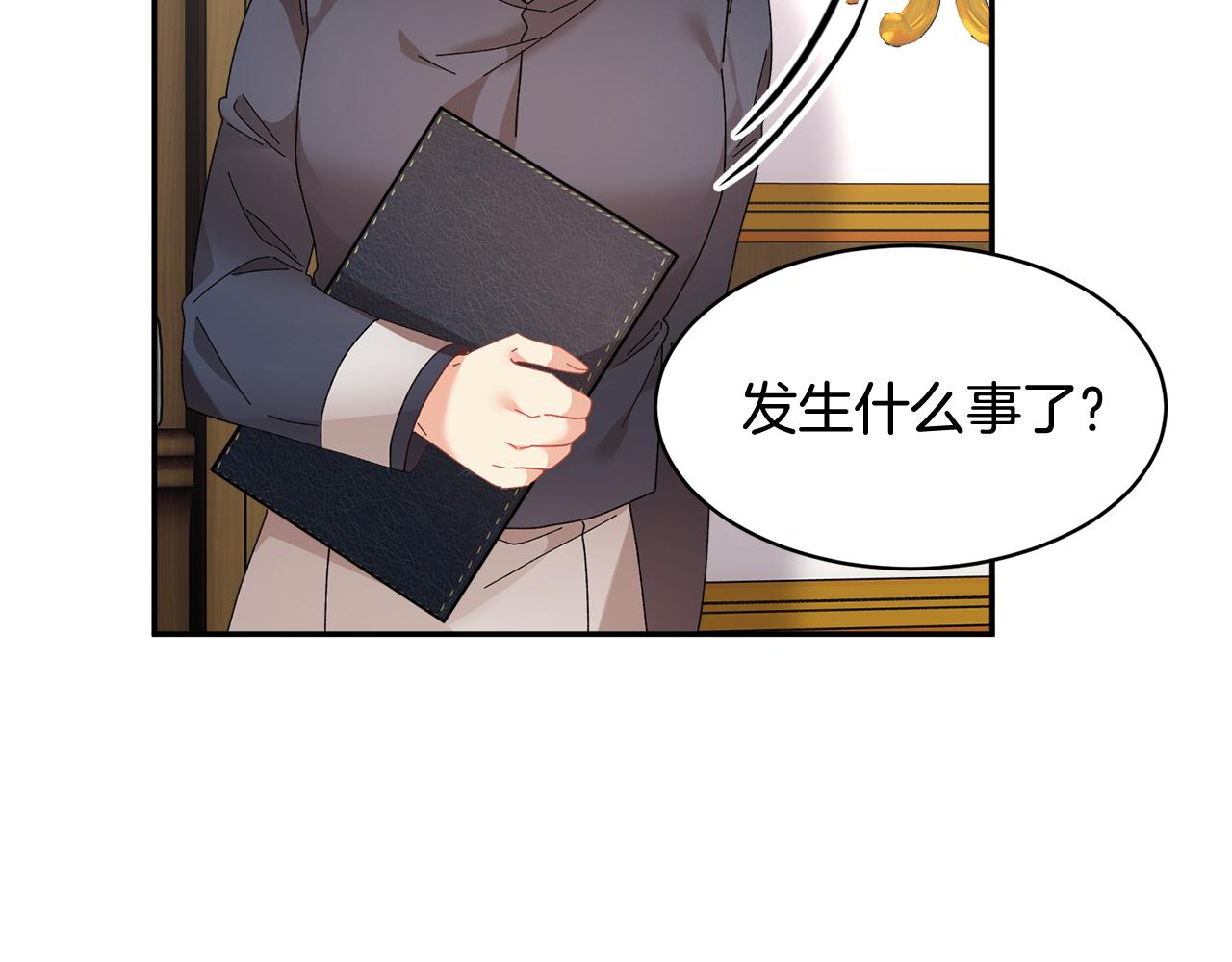 第93话寻找皇妃81