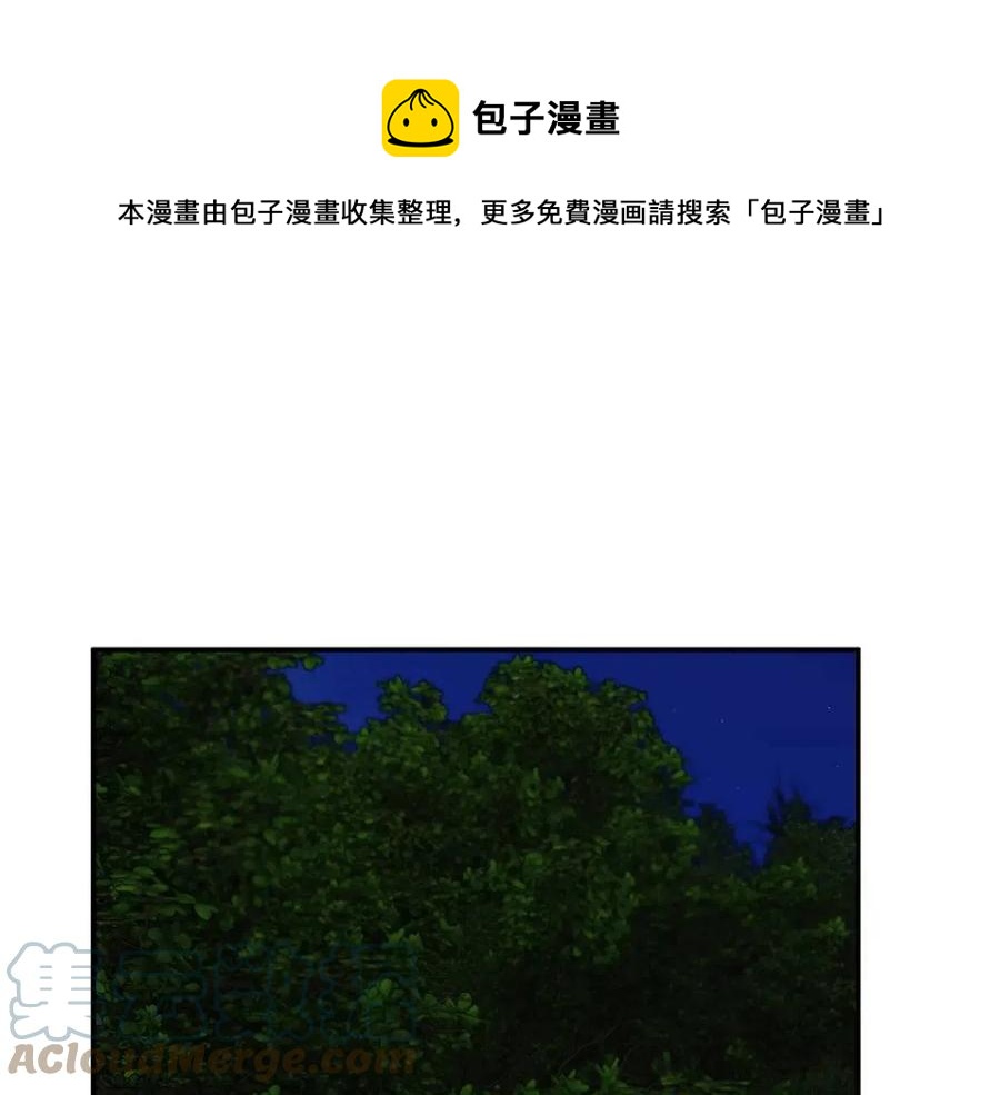 第113话争吵140