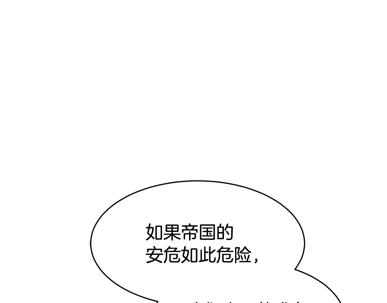 第94话神力消失139