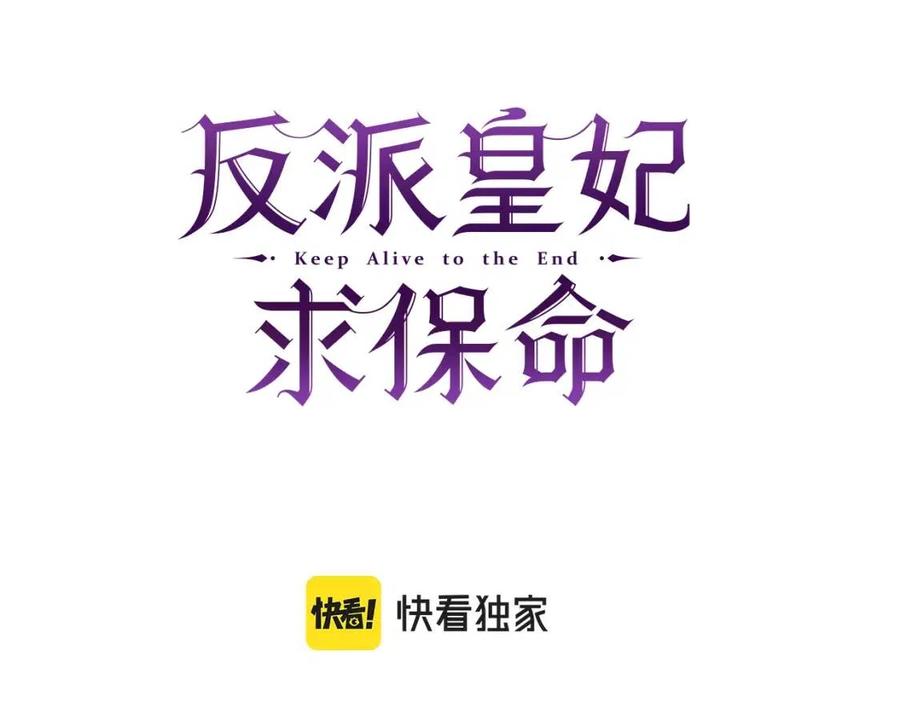 第113话争吵70