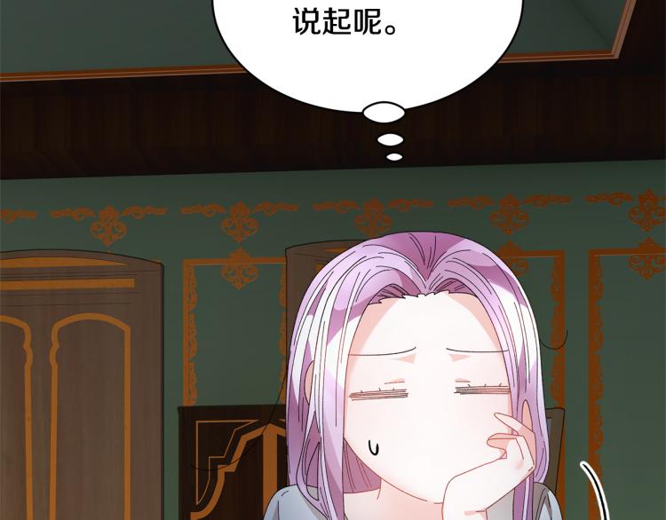 第83话盛装去约会86