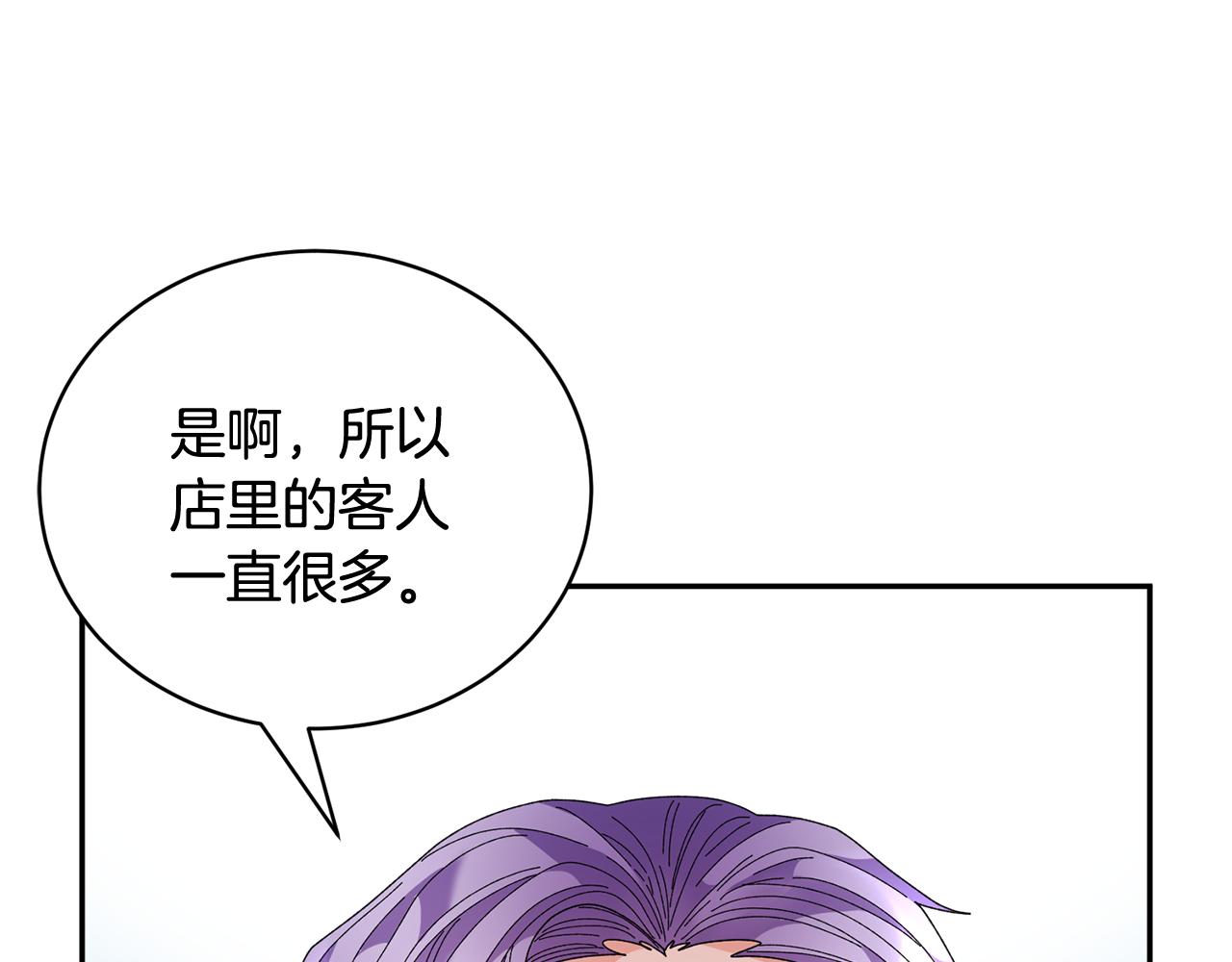 第95话被监禁37