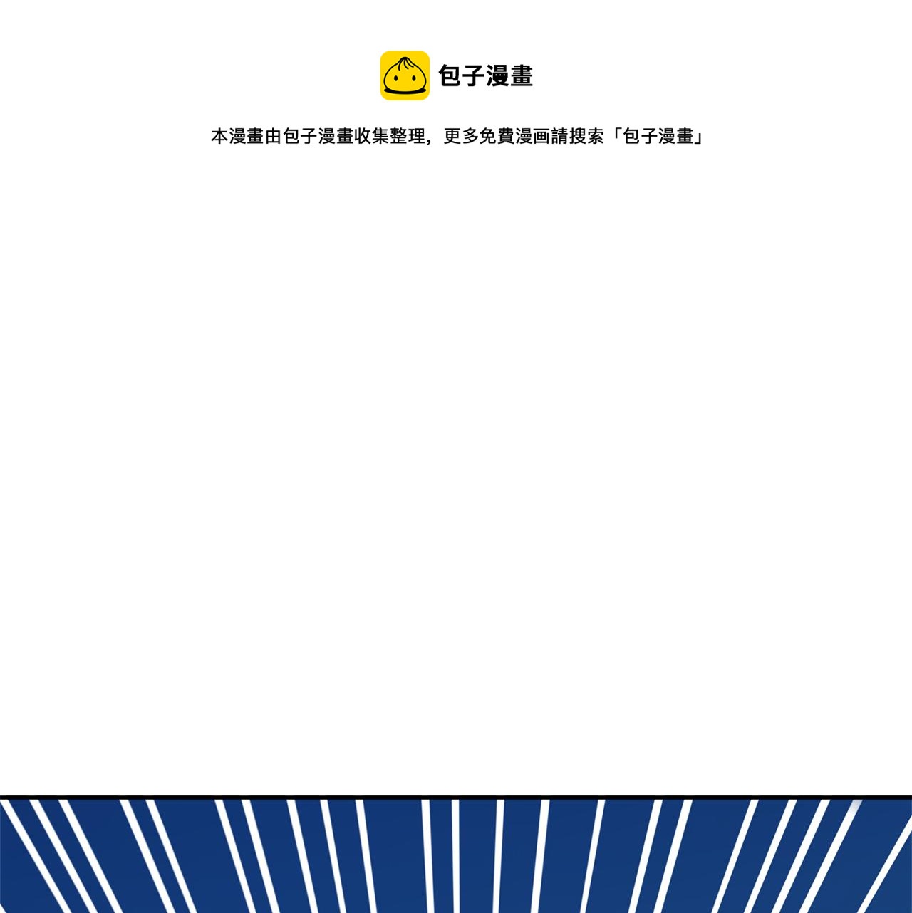 第94话神力消失0