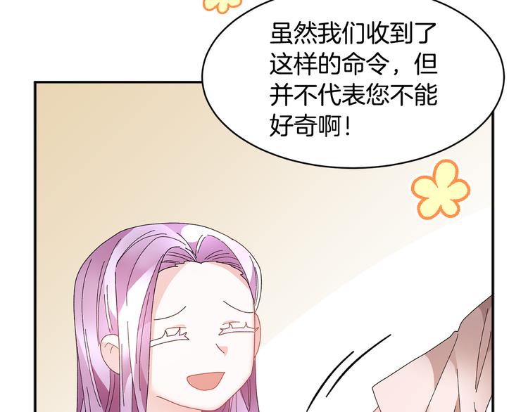 第63话能担责的父亲98