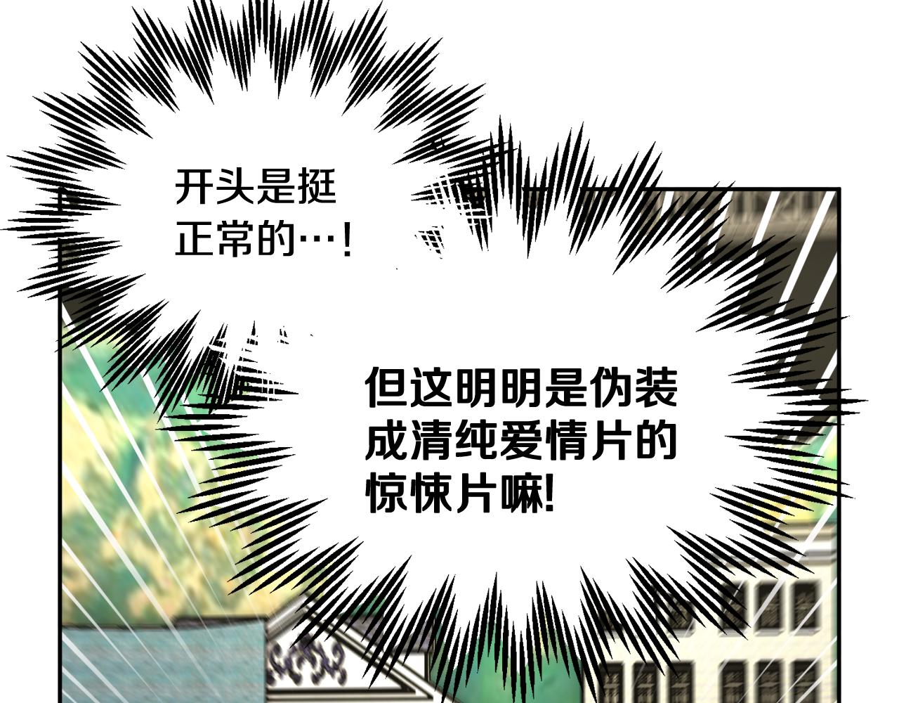 第87话吃吃喝喝92