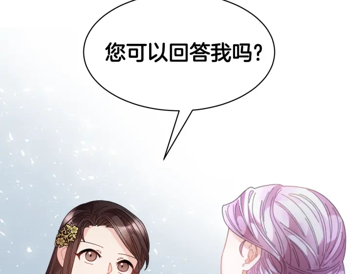 第79话神女的疑惑115
