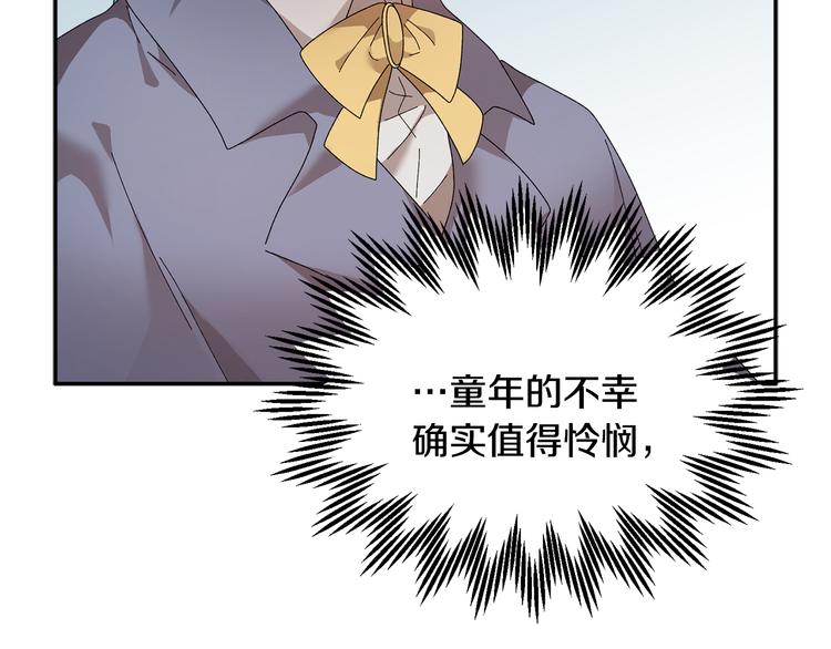 第70话总督的身世95
