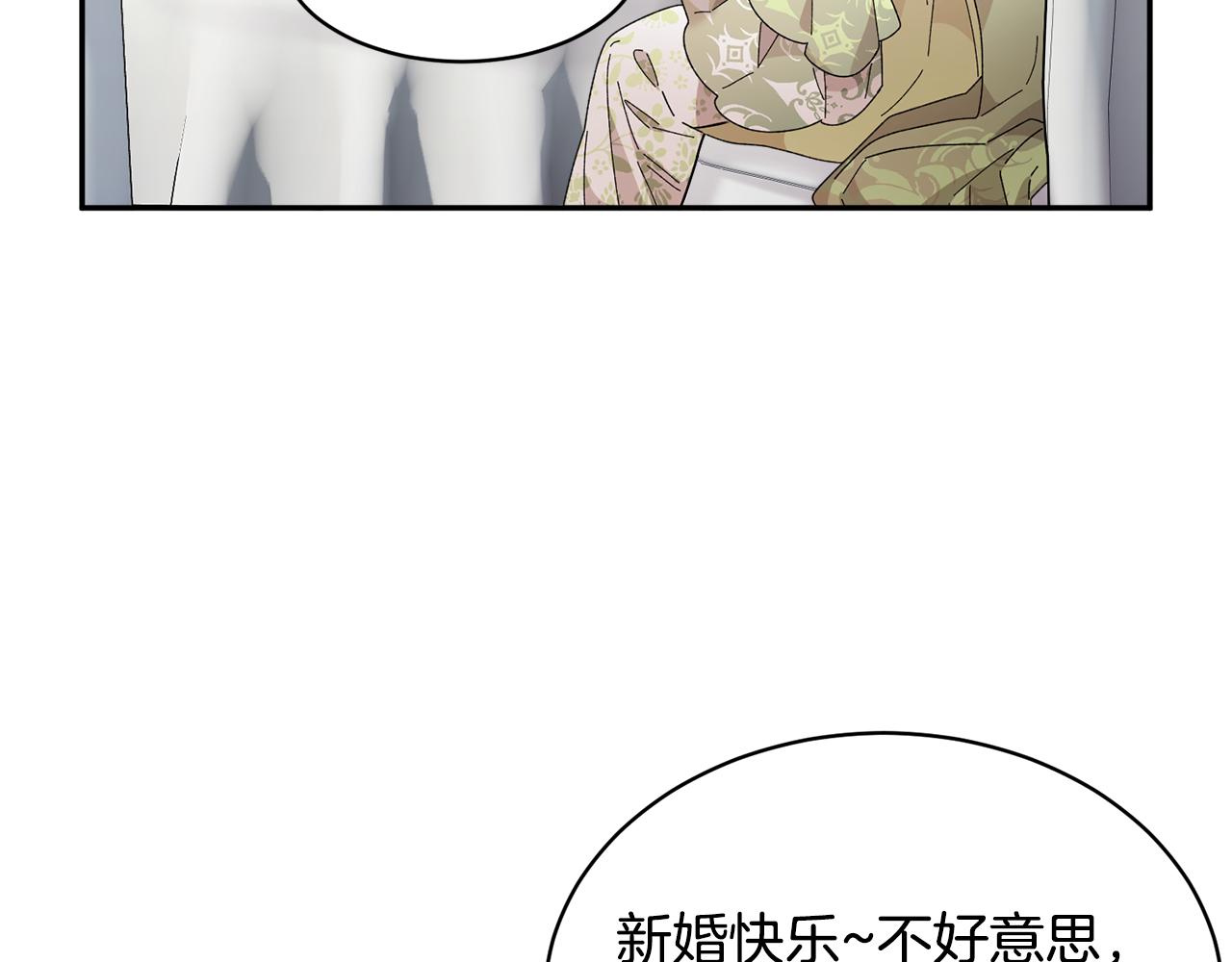 番外一 终成眷属28