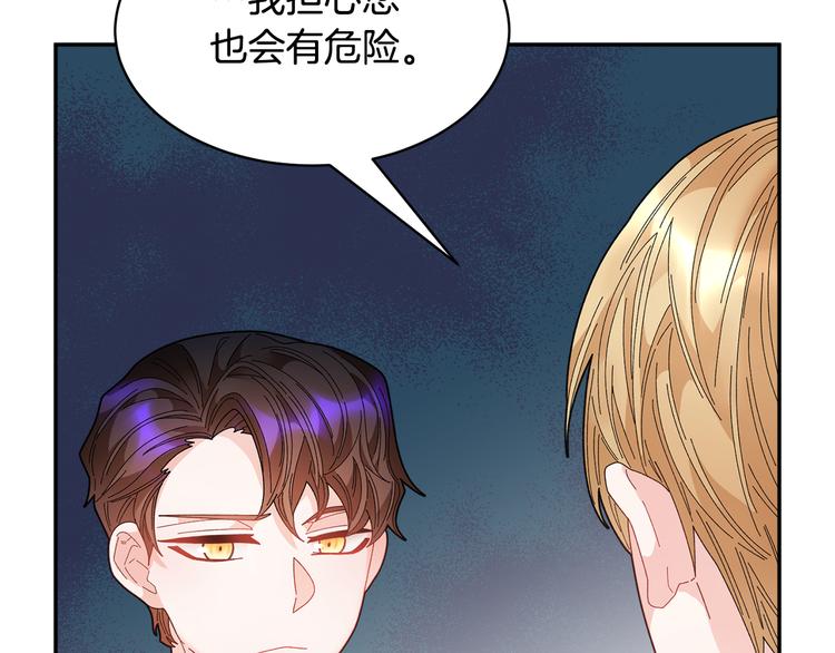第75话庆典前夕130