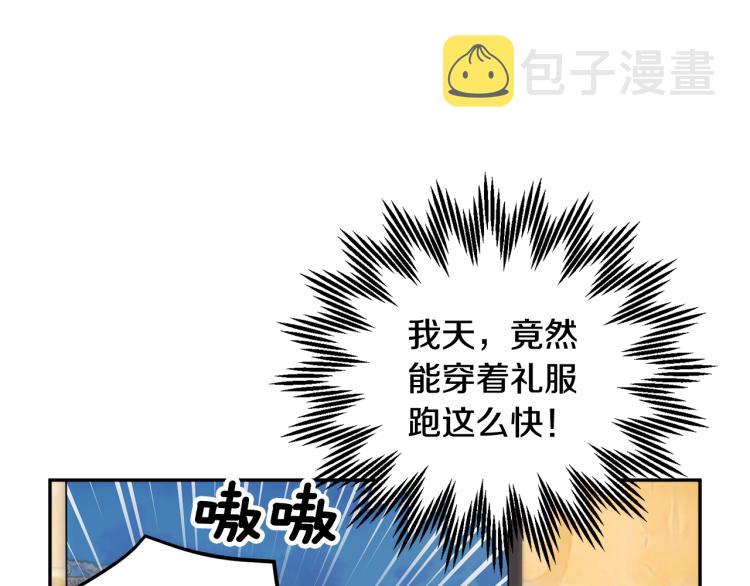 第84话蹭车成功53