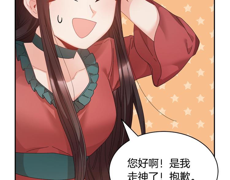 第65话吃点苦头130