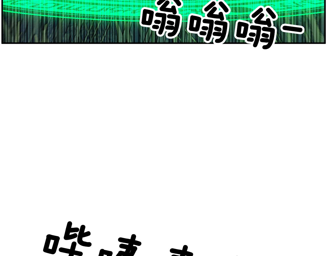 第104话转移囚禁地149