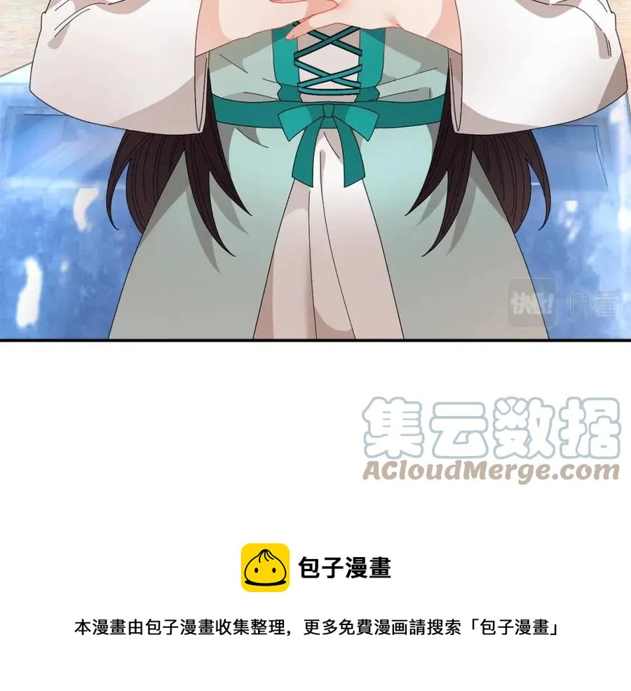第112话宣判32
