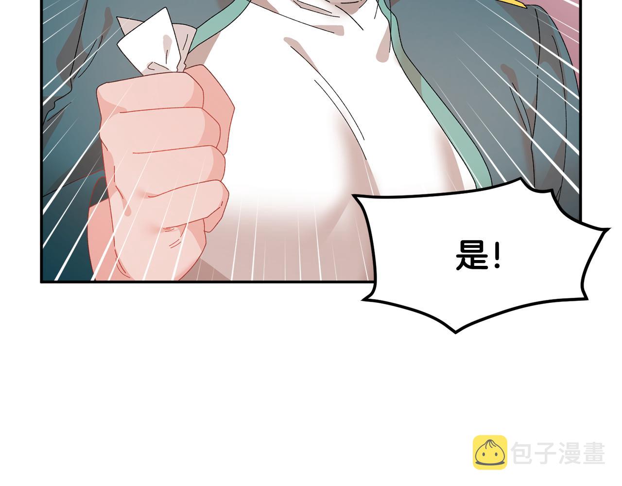 第96话散播谣言120