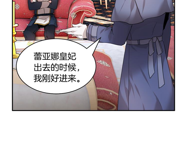 第4话 好吃的蛋糕86